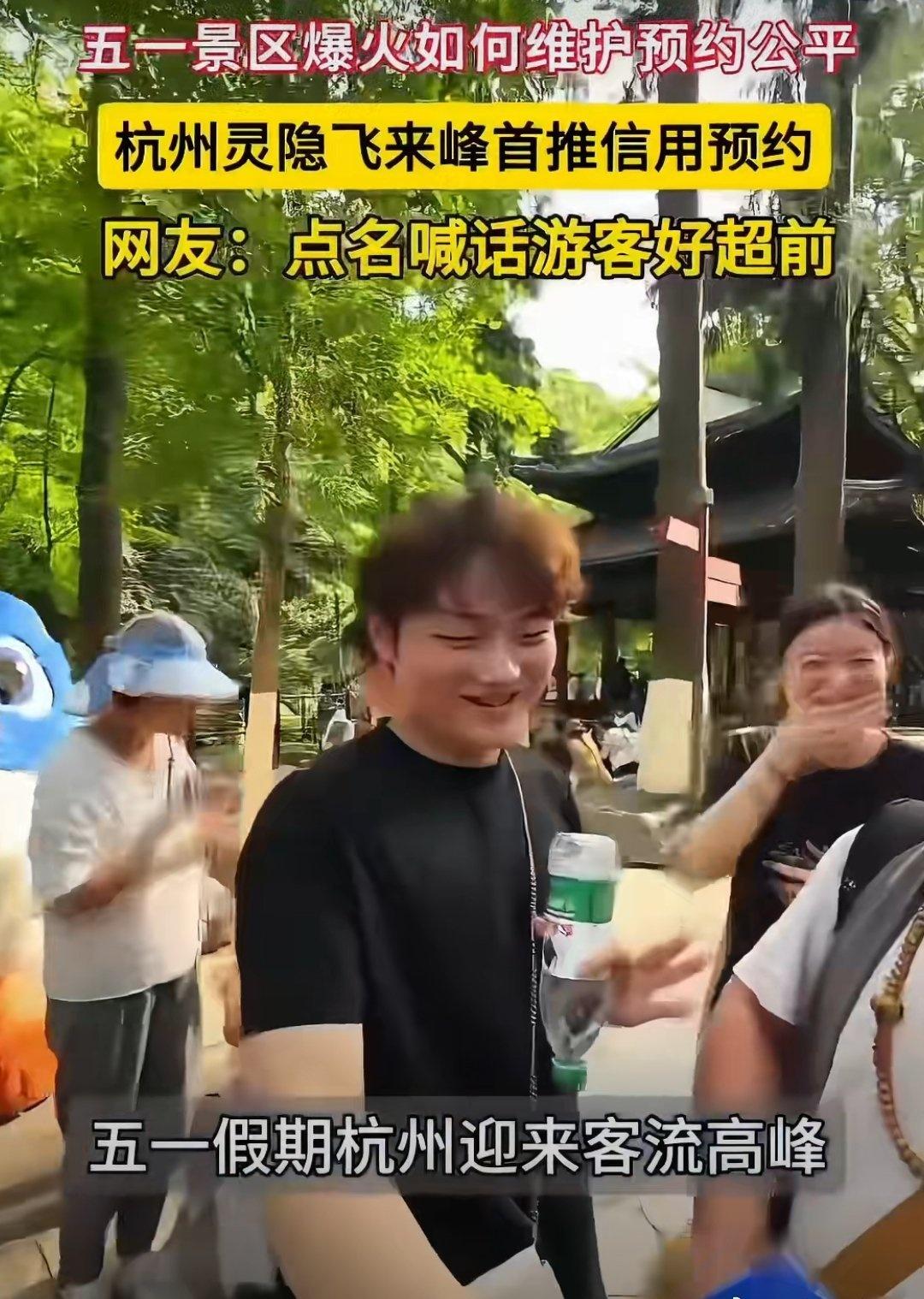 守约是是对自己和他人的尊重，也是对公共资源的尊重。假期大家都想出去玩，出行提前做