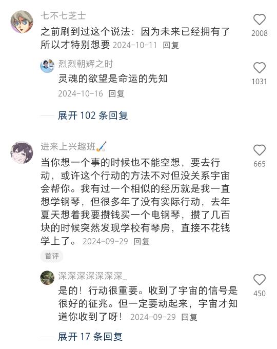 “量子纠缠超越时空的奇妙纽带！”