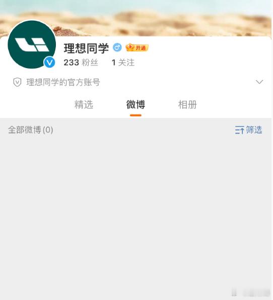 AI智能语音？还是什么其他作用 