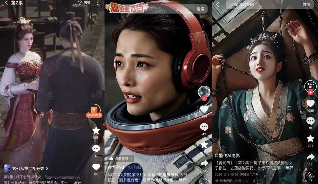 真人短剧播不过AI剧了 这趋势其实一点都不意外。AI出片速度是真人团队的几十倍，