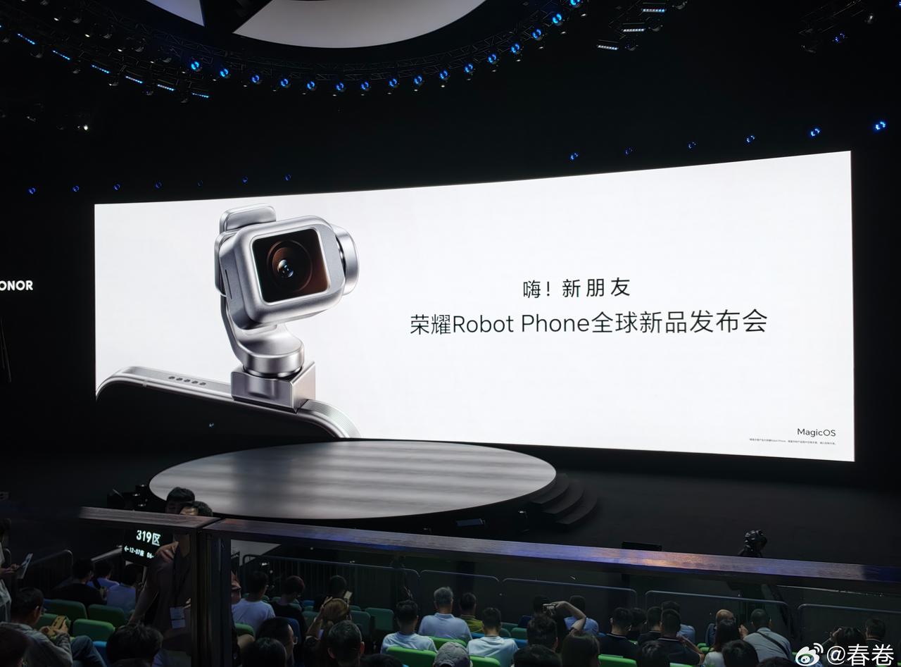 嗨，新朋友，荣耀robot phone发布会还有10分钟开始。 ​​​