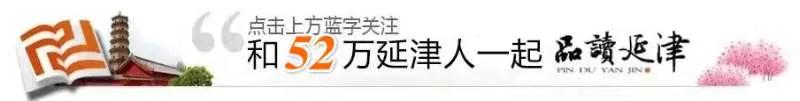 山东走失多年的孩子在新乡延津找到