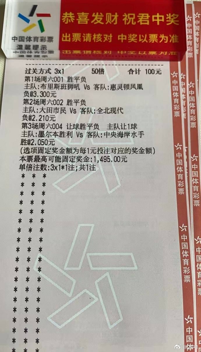 扬帆起航～重在002、004！001📍澳超 12:00球队：布里斯班vs惠灵顿