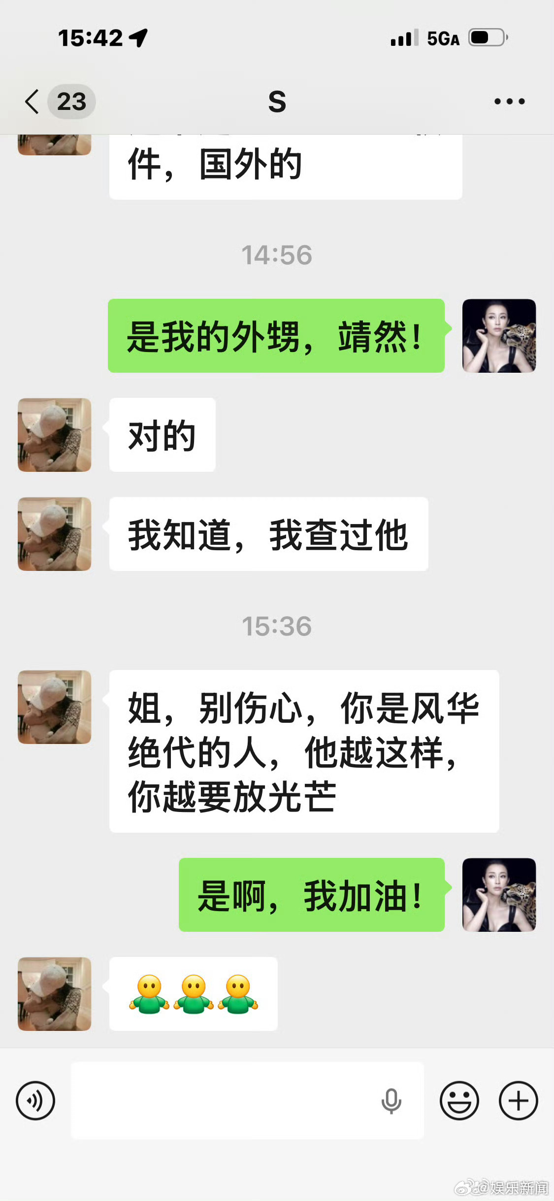 造谣刘晓庆去世的是她外甥至亲造谣最伤人，刘晓庆被外甥传死讯，心寒又离谱，拒绝网络