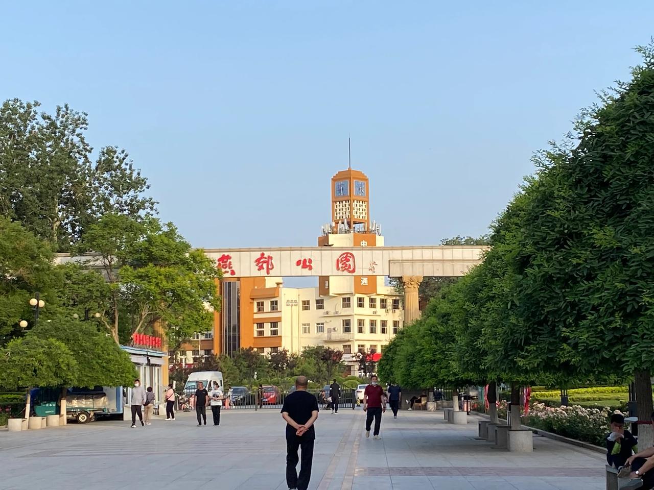 “燕郊公园”位于廊坊市三河市行宫西大街一号，有宁静舒适的环境供游客参观。公园的植