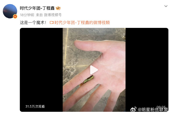 时代少年团愚人节组团整活 愚人节的快乐是时代少年团给的！这七个人凑在一起就是活生