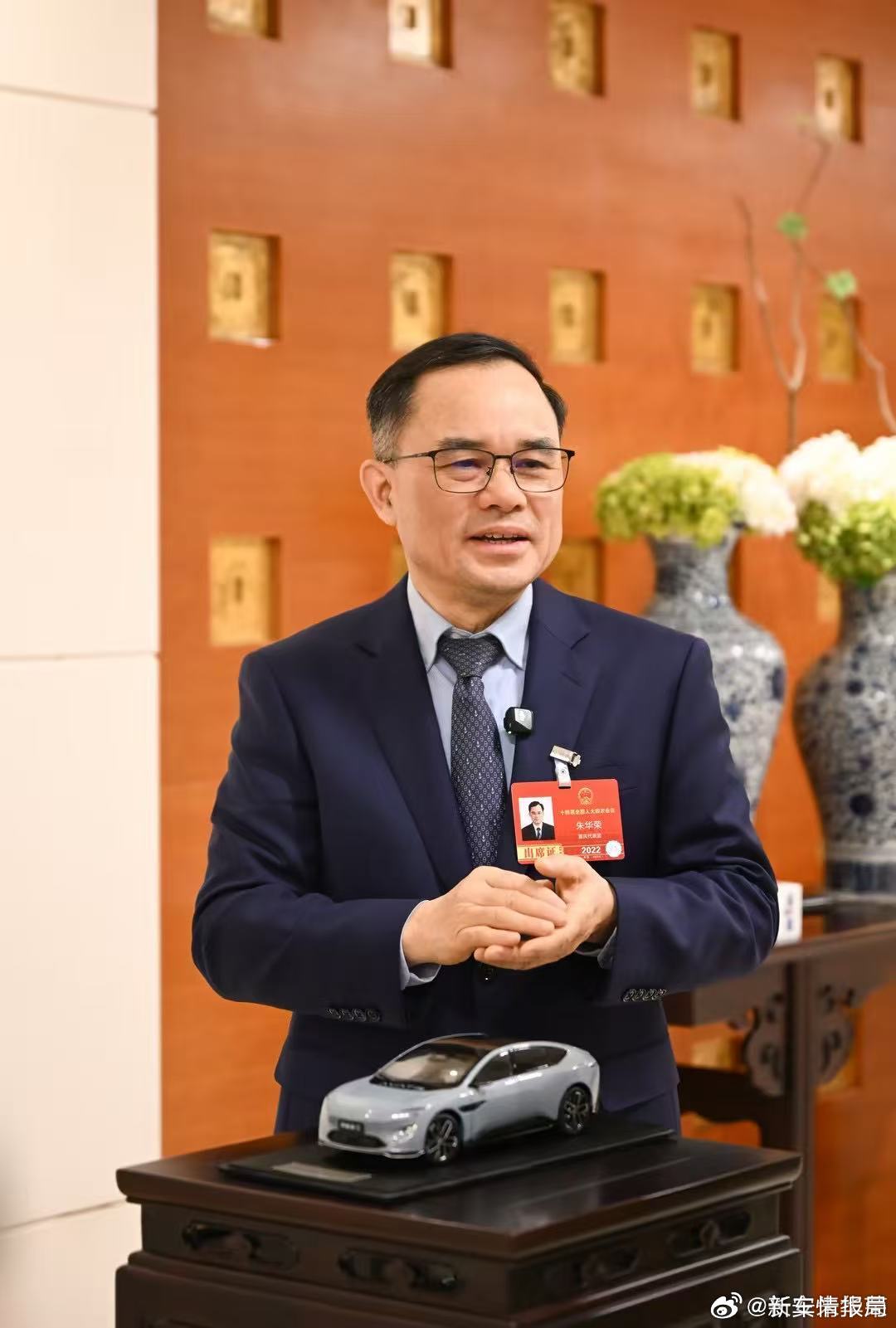 朱华荣建议加快完善自动驾驶立法 全国人大代表、中国长安汽车党委书记、董事长在20