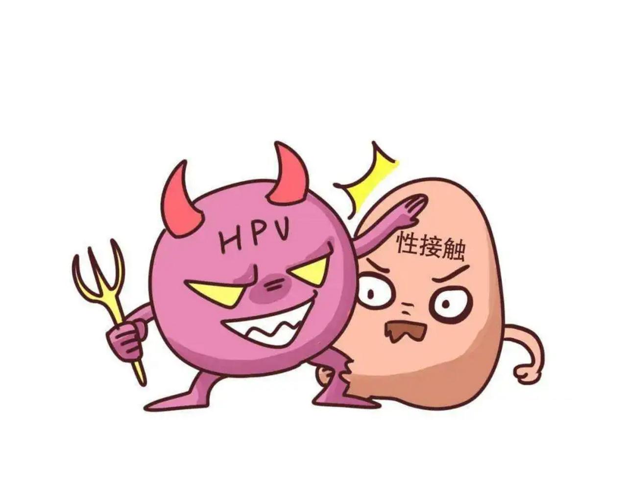 #健康真探社#【HPV阳性，能转阴吗？有特效药吗？】随着宫颈筛查的逐渐普及，许多