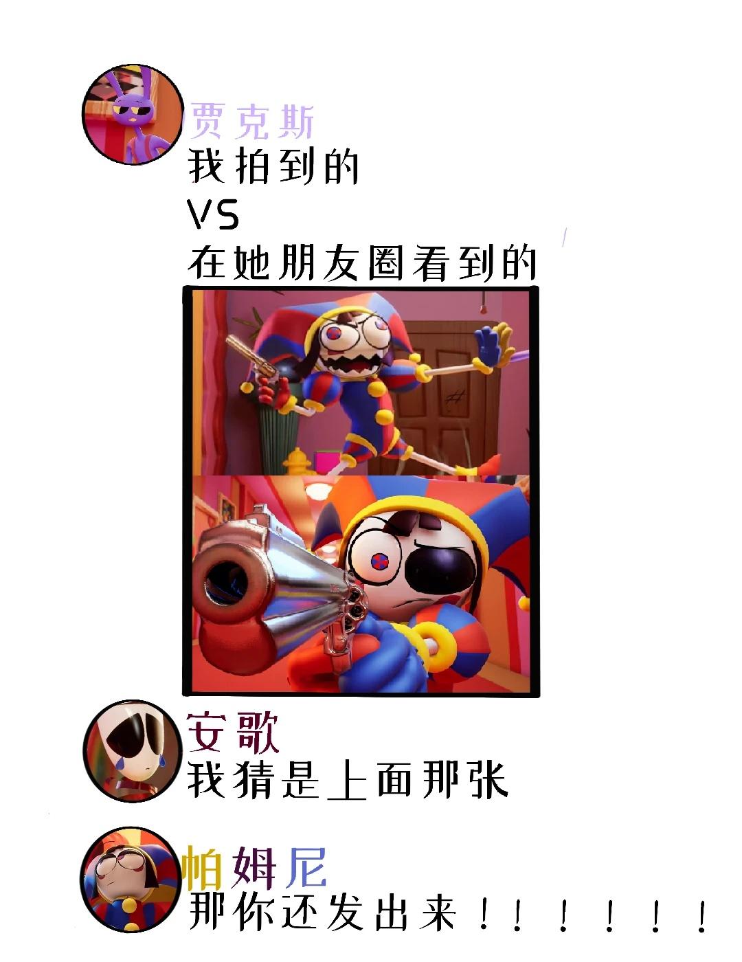 梗图加纯手搓
贺贺贺贺呀 梗图