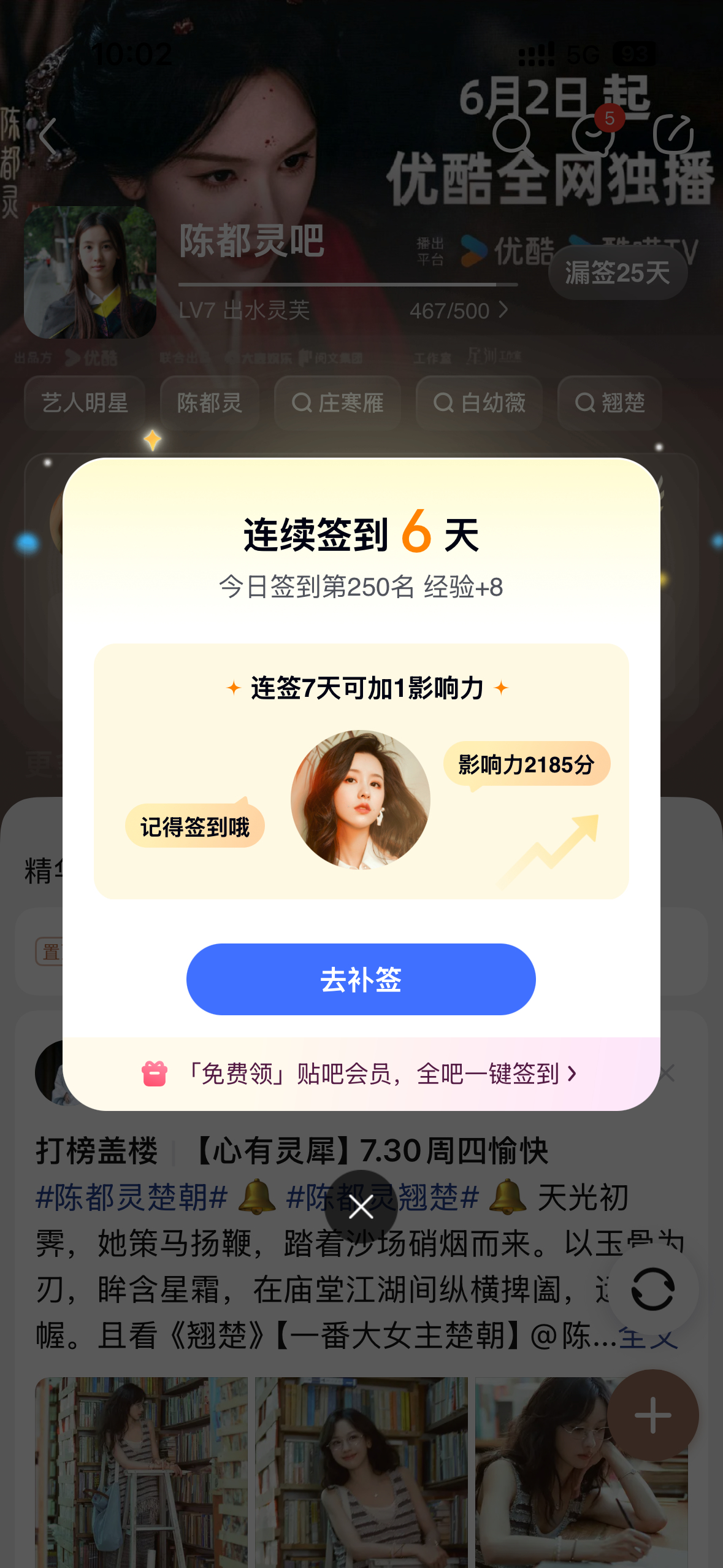 7.31  专栏 · 养🐰日记