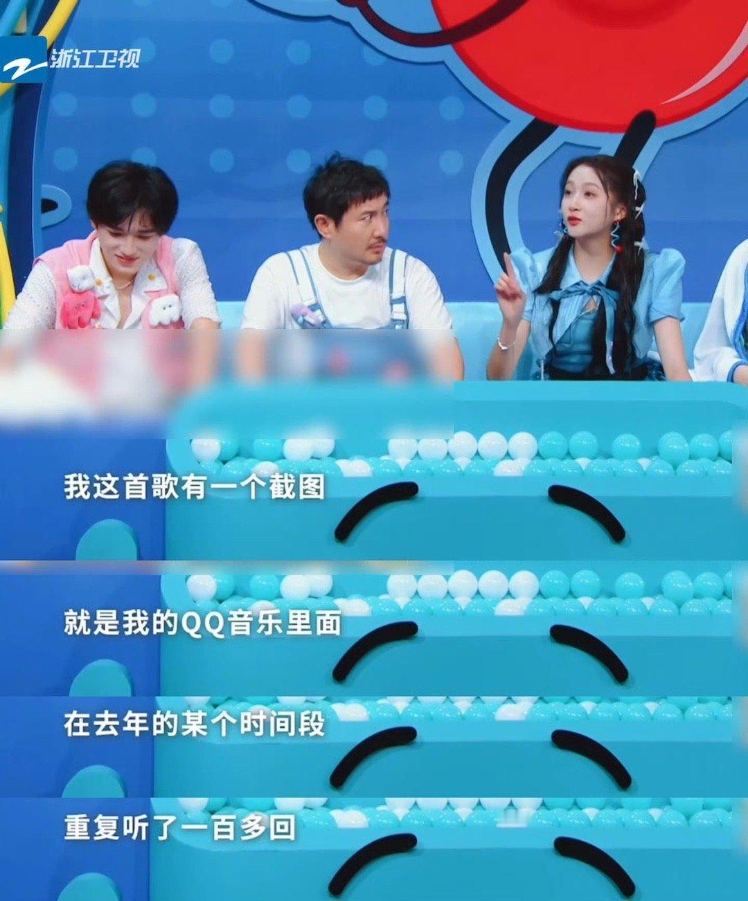关晓彤听分手歌100多遍鹿晗知道吗王牌对王牌 突然被这段勾起好奇心！伤感分手歌听