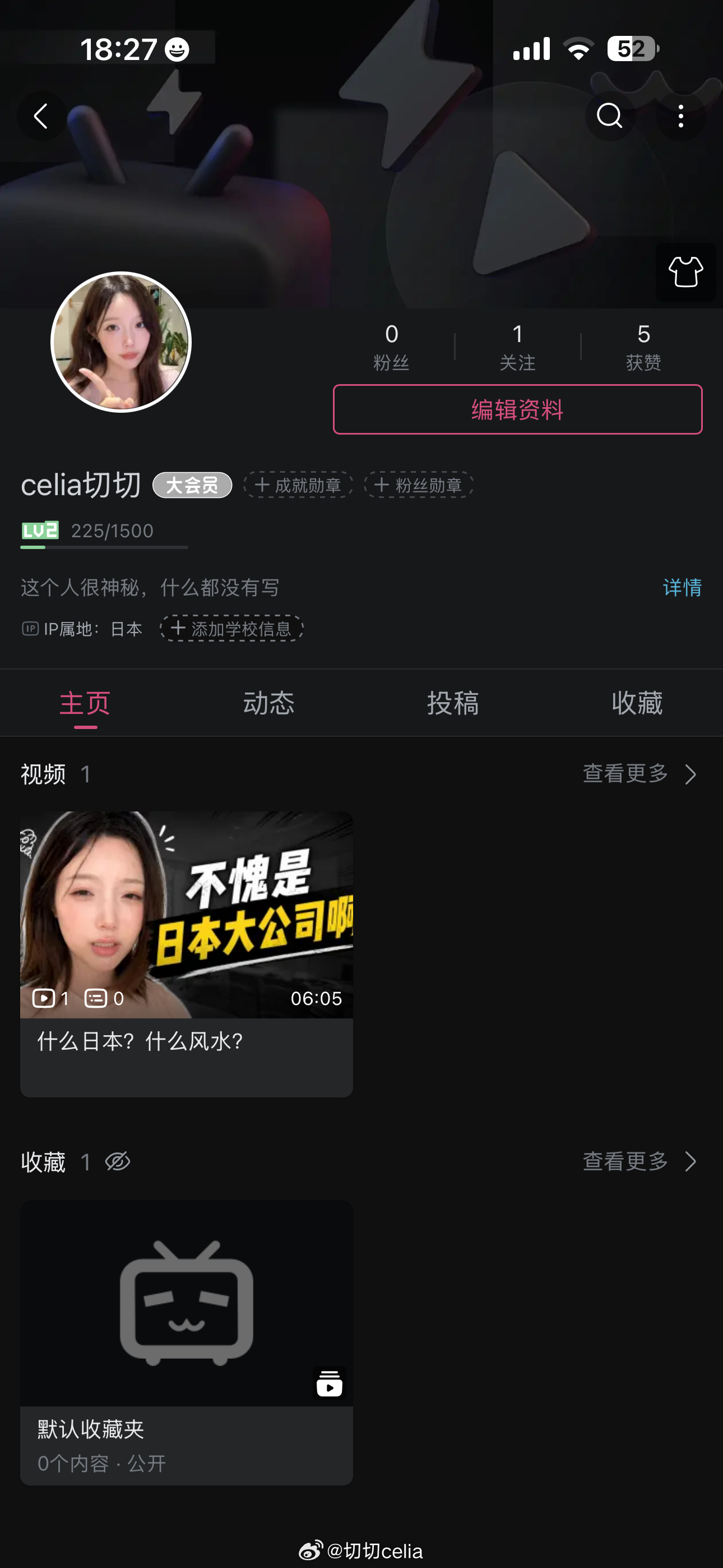 嘻嘻 日常号也来了 