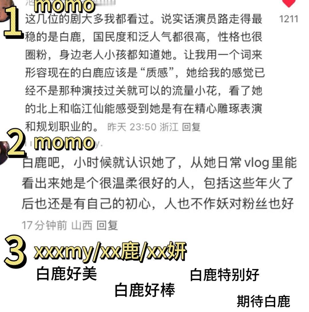 今天向真路人学习【有效夸夸】争取多发1️⃣2️⃣少发3️⃣[卡皮巴拉][卡皮巴拉