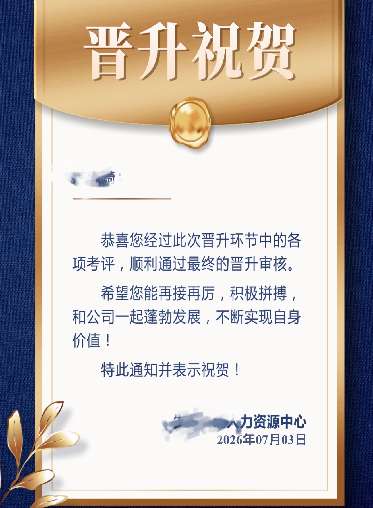 妈的，好想离职好想离职 