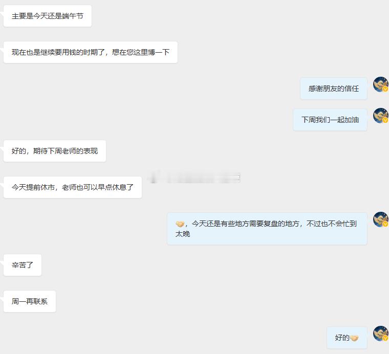 感恩每一份沉甸甸的信任，大家的认可，既是肩上重任，亦是前行底气。由衷致谢所有选择
