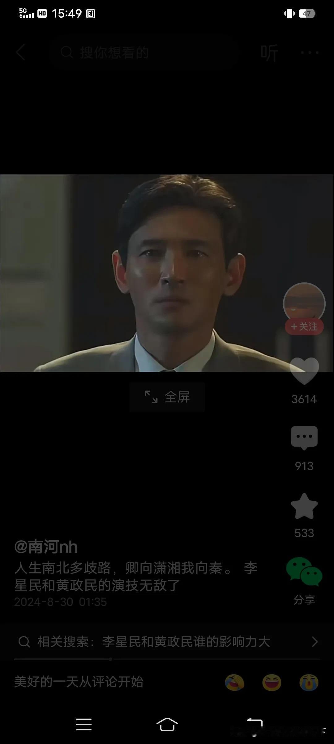 #韩国电影特工# 
最近总是刷到韩国电影特工！
于是就找出来看了一遍，突然发现分