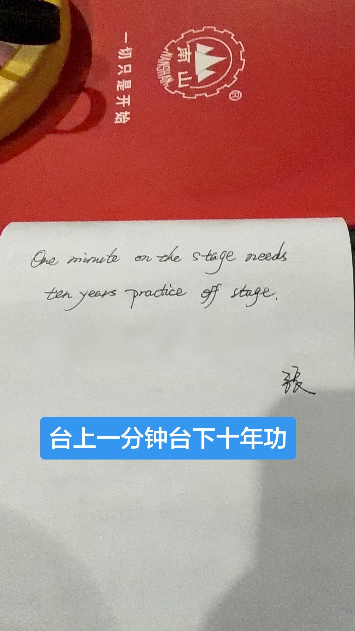📝