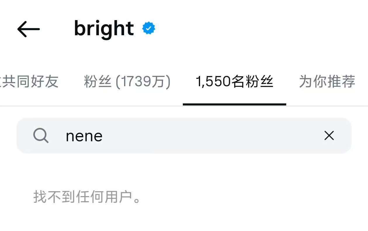 郑乃馨bright疑似分手了郑乃馨bright互相取关了 