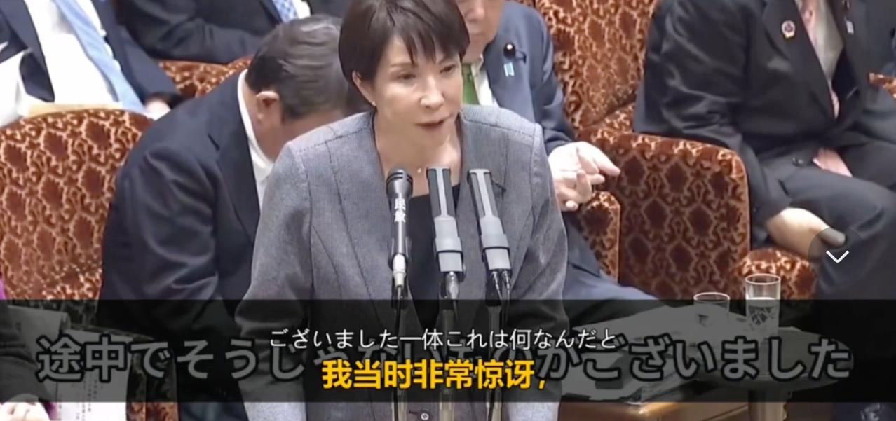 高市首次回应访美期间“嘲笑”拜登照片一事，言语间依旧充满了狡辩，死不悔改。

据