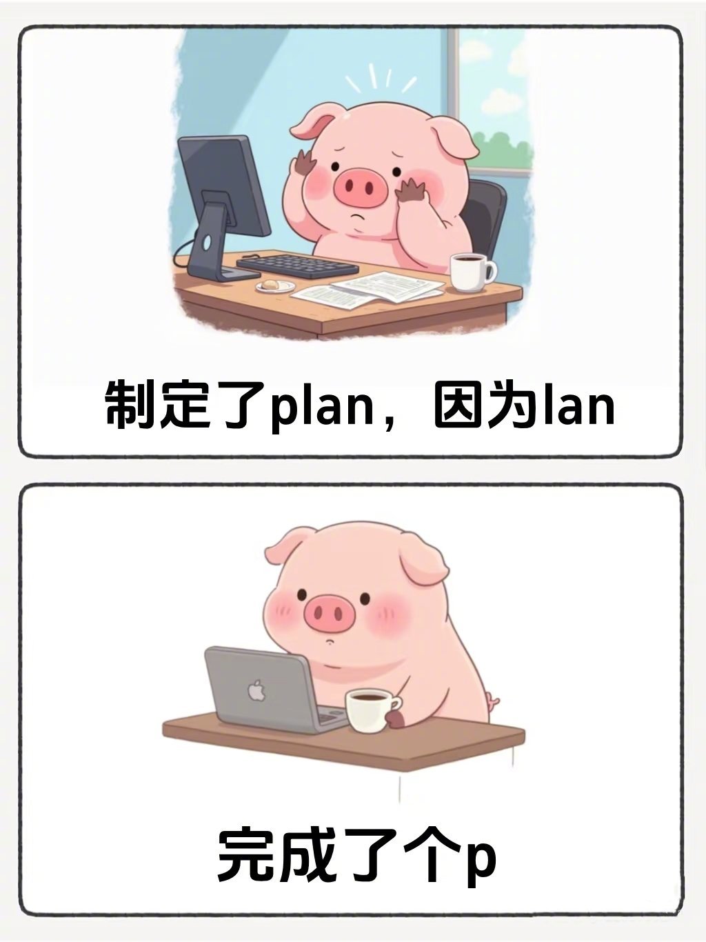 太✅了[跪了] ​​​