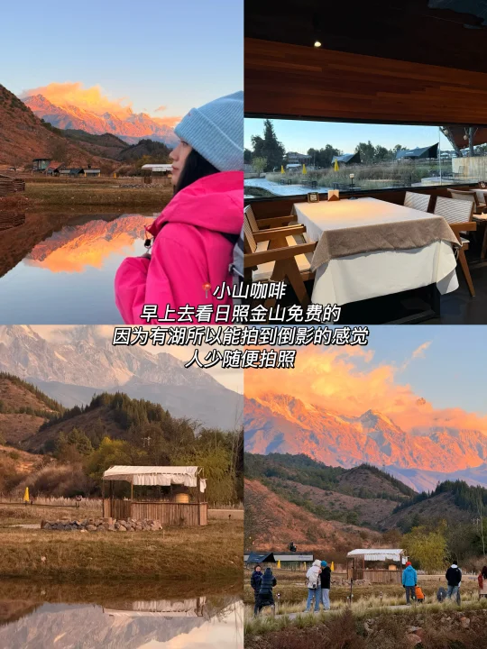 往返丽江10次！离开后，后劲最大的Top15！