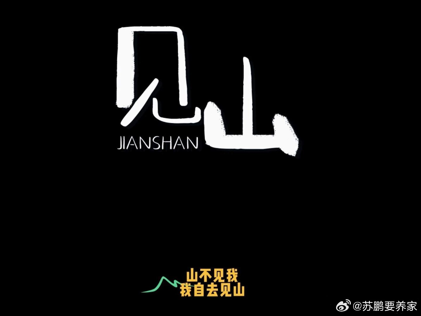 先赞后看，爆赚不断！[抱拳]★复盘★ 财富是对认知的补偿，而不是对勤奋的奖赏，以