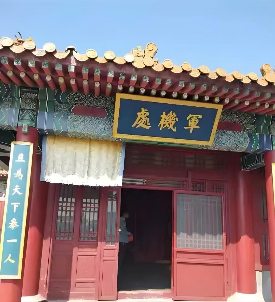 自雍正朝设立军机处之后，对于汉臣入军机处并没有并没有硬性规定，但非进士出身的军机