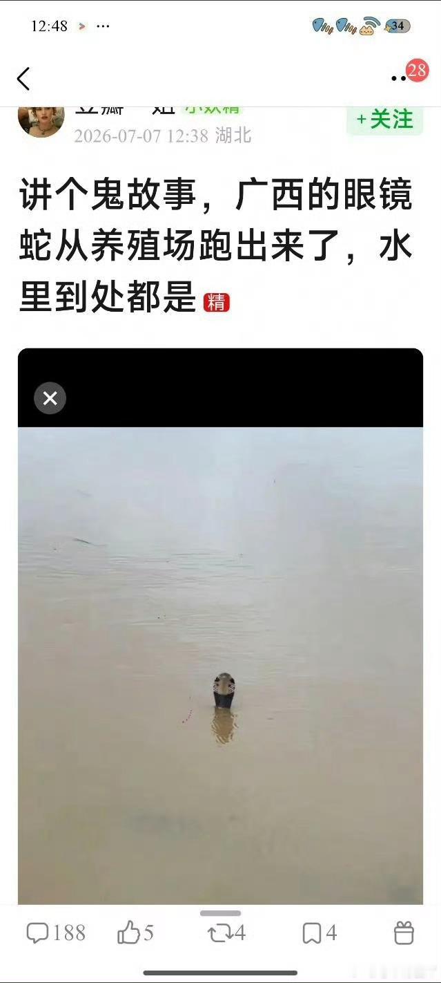 这是真的假的啊？？？？ 