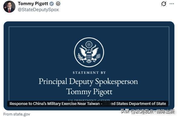 美政客双标嘴脸尽显，一边斥我方军演加剧紧张，一边批准110亿至111亿美元对台军