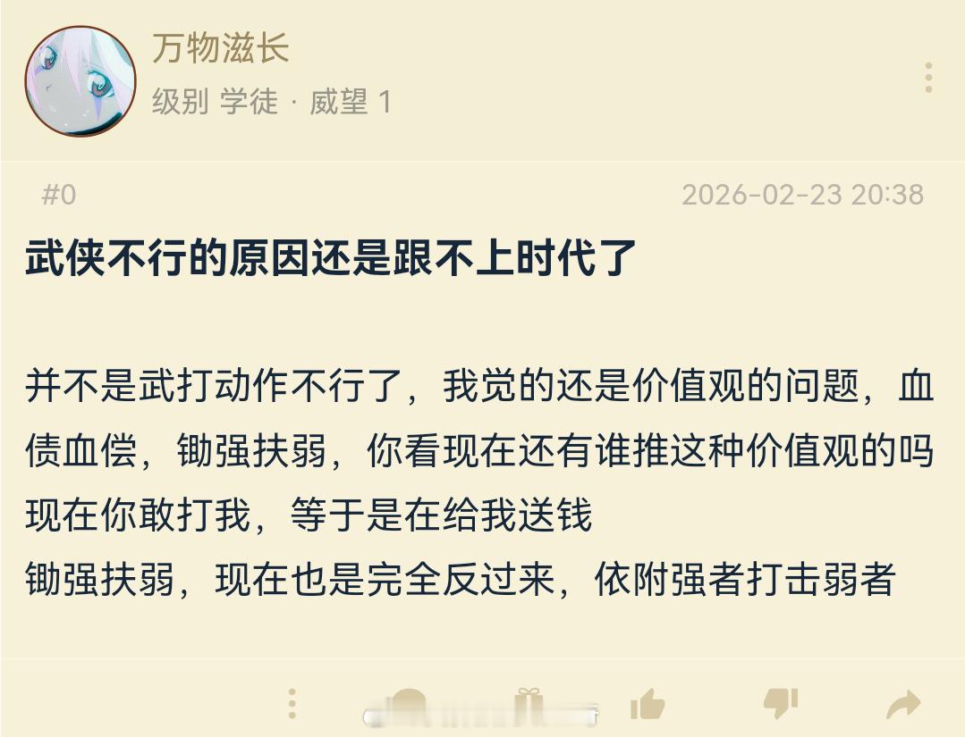 武侠不行了？不要什么都怪题材，承认讲故事的能力差就行了，不管什么题材，你拍的不好
