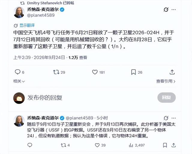三年弯道超车，中国已拥有太空对等反制权！美天体物理学家惊爆： 中国空天平台实现顶