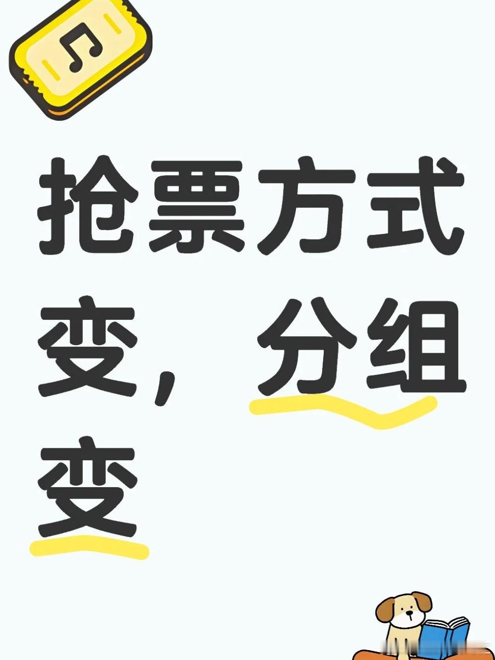 我一直在哭永接 ​​​