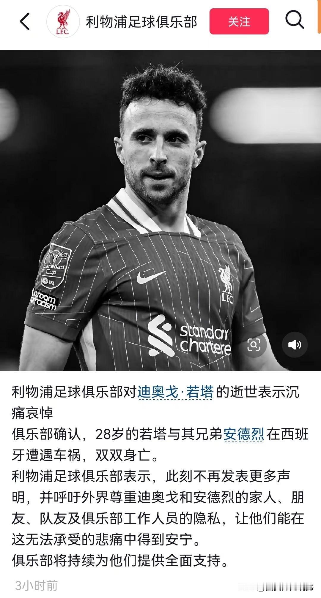 人生世事无常 珍惜当下 珍惜眼前人

28岁最美的年纪  ​愿天堂也有足球🕯️