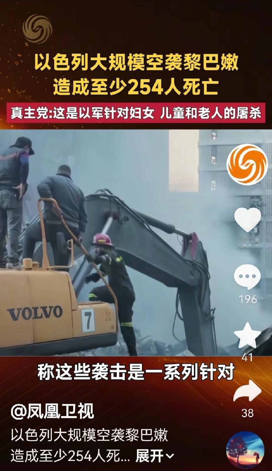 美以停火果然是美国的阴谋，停战的墨迹未干，美国的代理人以色列在8号就对黎巴嫩的多