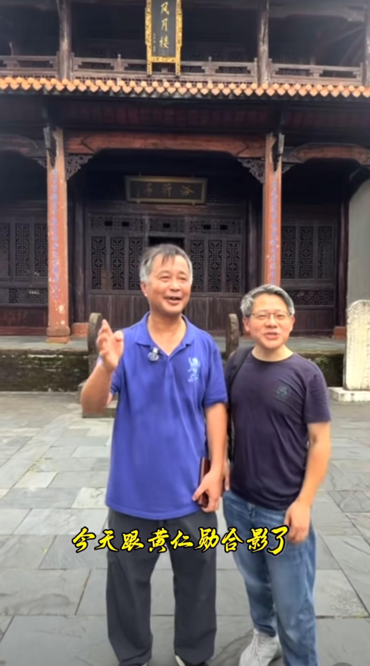 沈巍与“黄仁勋”合了影，他表示我们国家更需要像黄仁勋这样的创新型人才。这位“黄仁