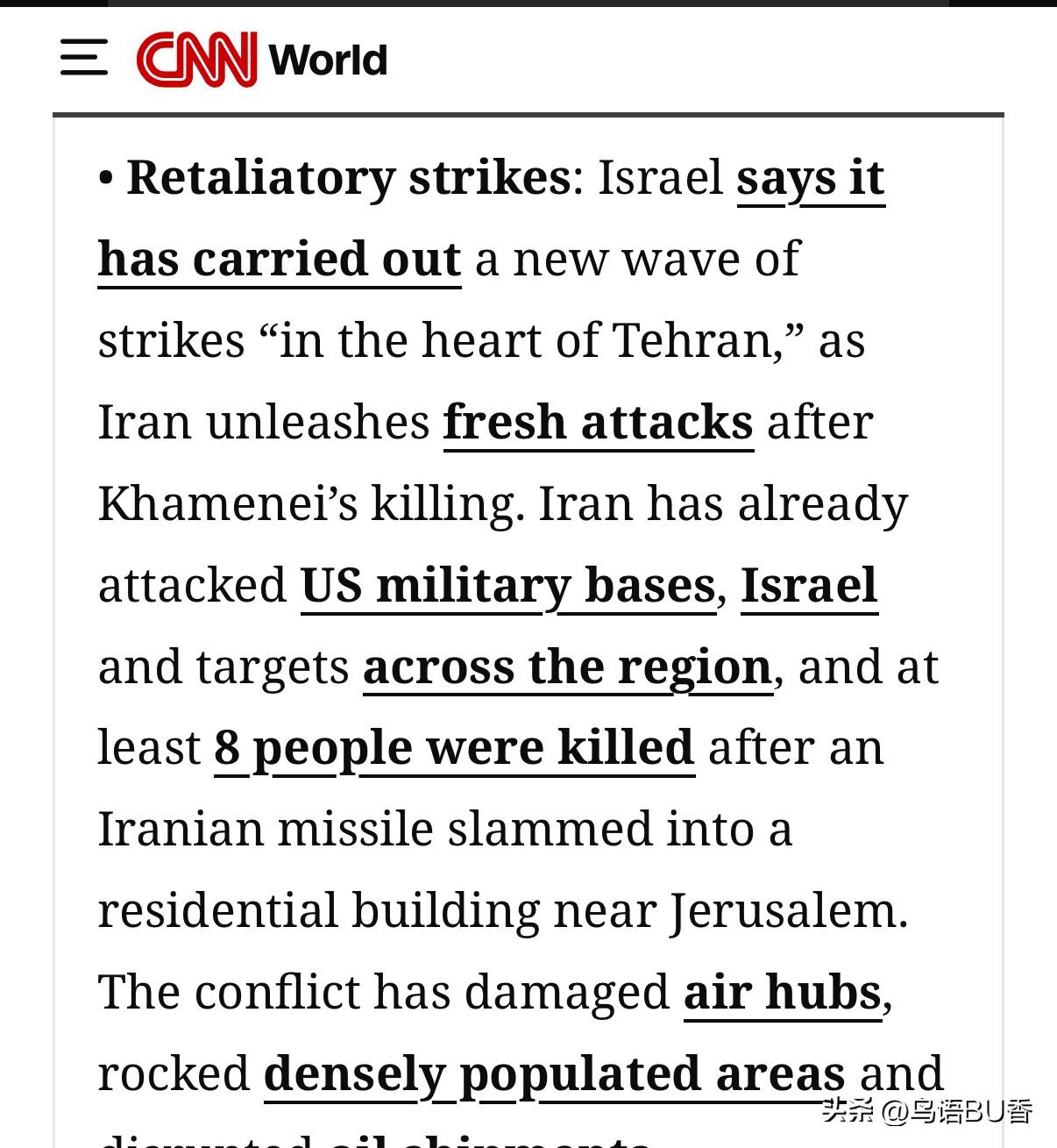 以色列与伊朗之间再次展开相互攻击，可以明确地说，这次伊朗的报复行动不会持续太久。