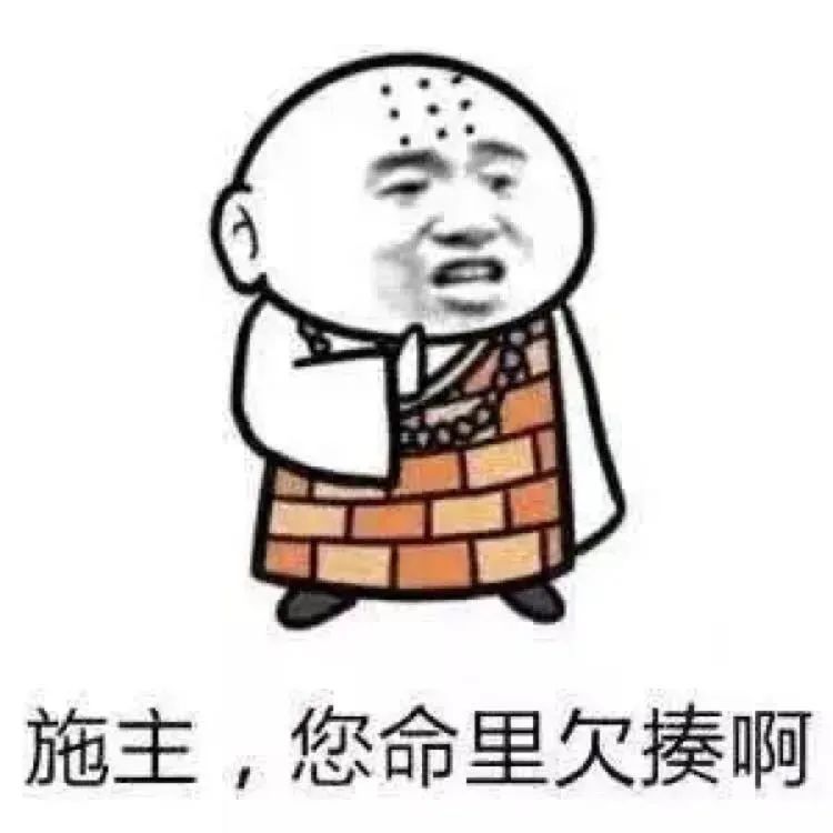 𝑺𝒉𝒂𝒓𝒆·表情包丨搞笑表情包积累 ​​​