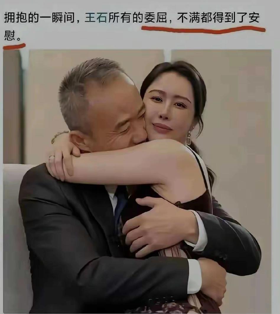 男人到老都是少年，这句话真的没有问题，看到老王的神态，专注而又投入，这是装不出来