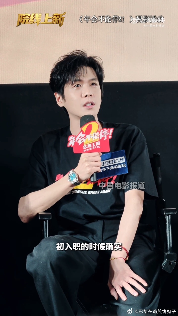 最喜欢张若昀这段采访的点：他没有站在高处说教，而是承认自己也"吃一饼吃一饼吃饱"
