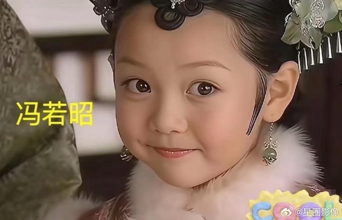 幼年版甄嬛传 