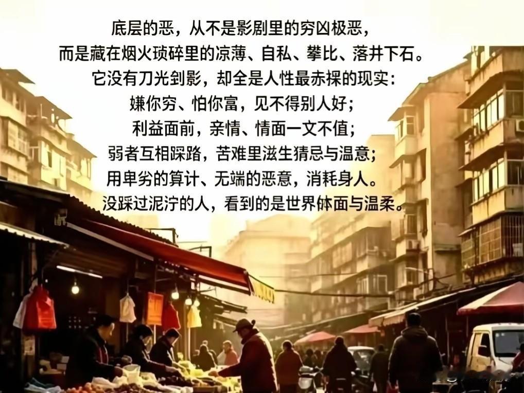 一个人在能力不足的情况下，往往会选择和别人合伙。和别人合伙办事，最好先假装认亏。
