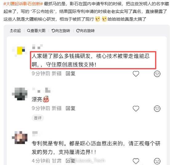 大疆起诉影石创新 我的天...之前就一直很奇怪怎么insta360的无人机突然就