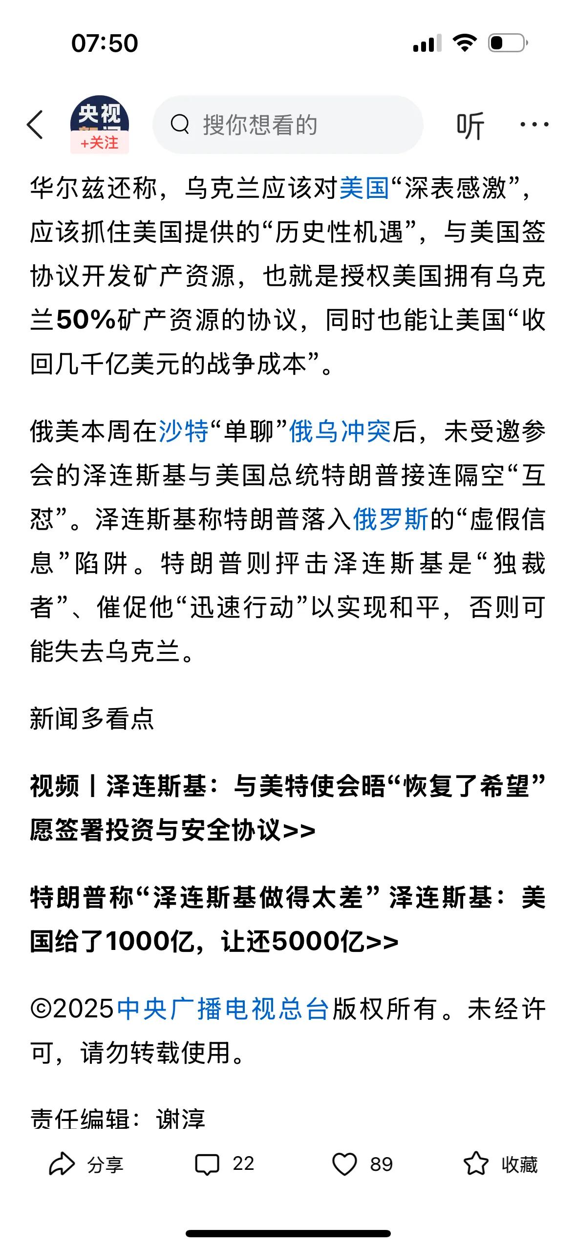 普京说的对，现在全世界都认为川普很让人惊讶，但是，不是欧盟盟友对川普粗鲁，而是川