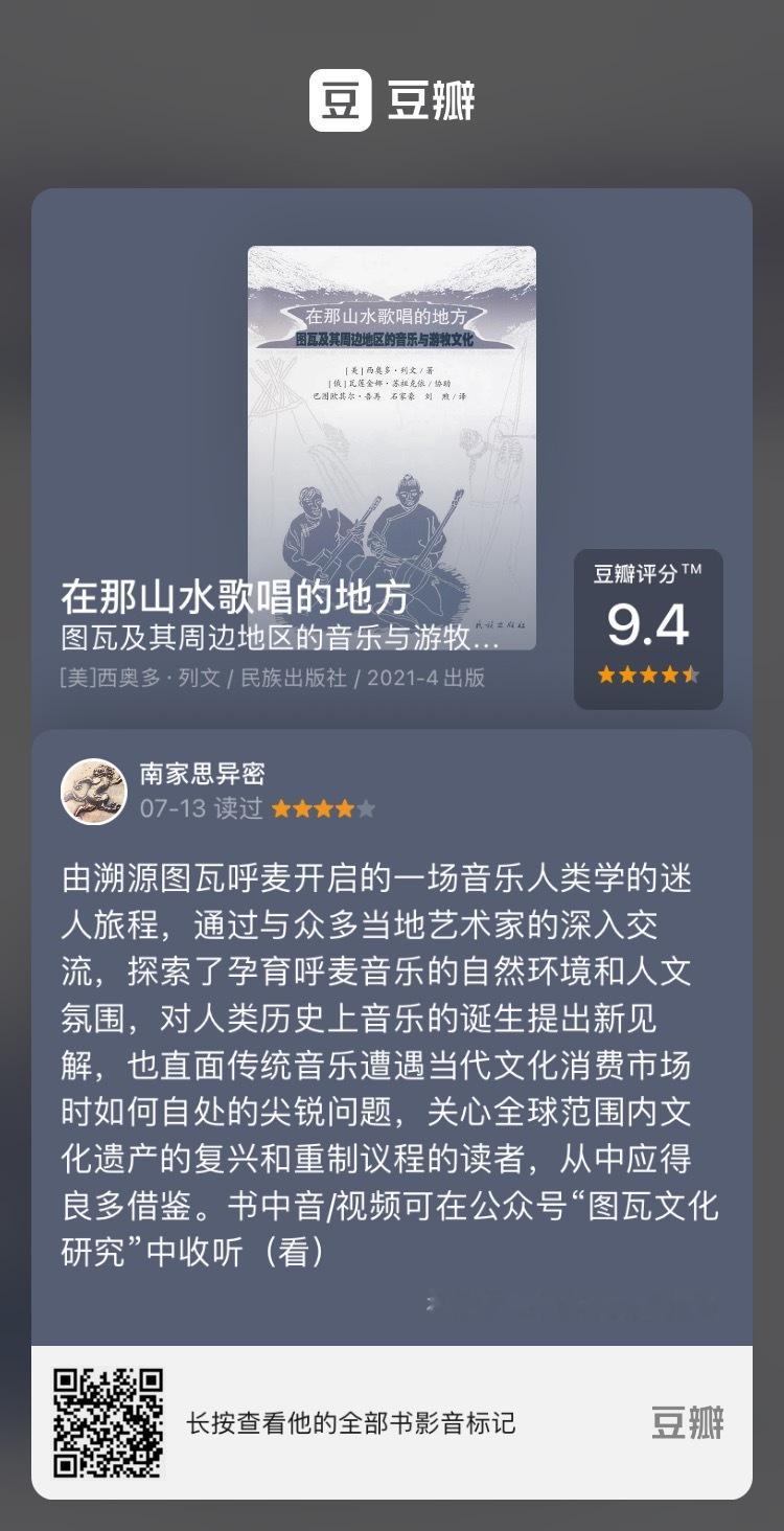 埴轮书话[超话] 一组值得推荐或评议的书 ​​​