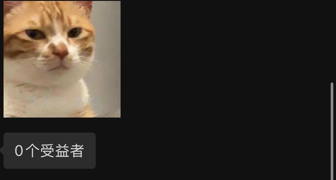 队友粉完全受害中 