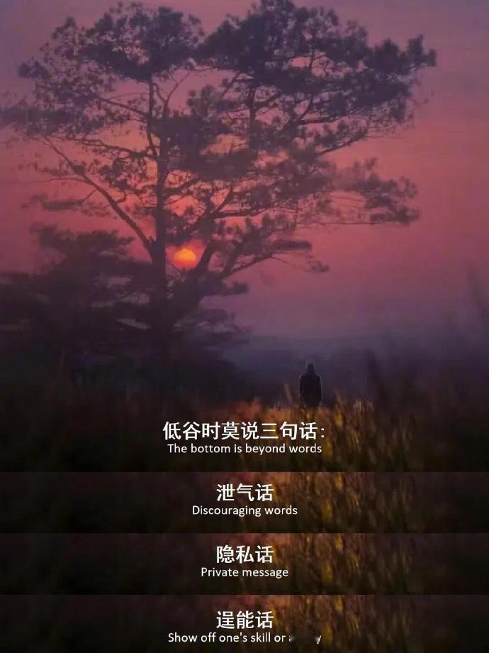 “提升自己，才是关键” 