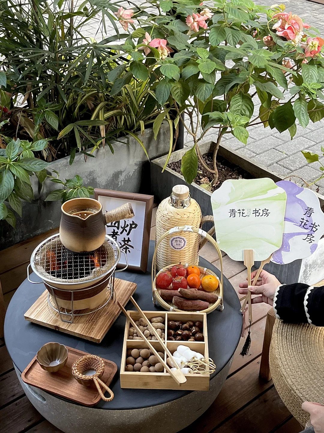 秋冬仪式感🍂从一场围炉煮茶开始（Live图）