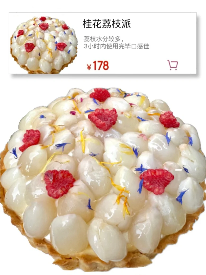 武汉最伟大的单品出现了🥲。。。。。