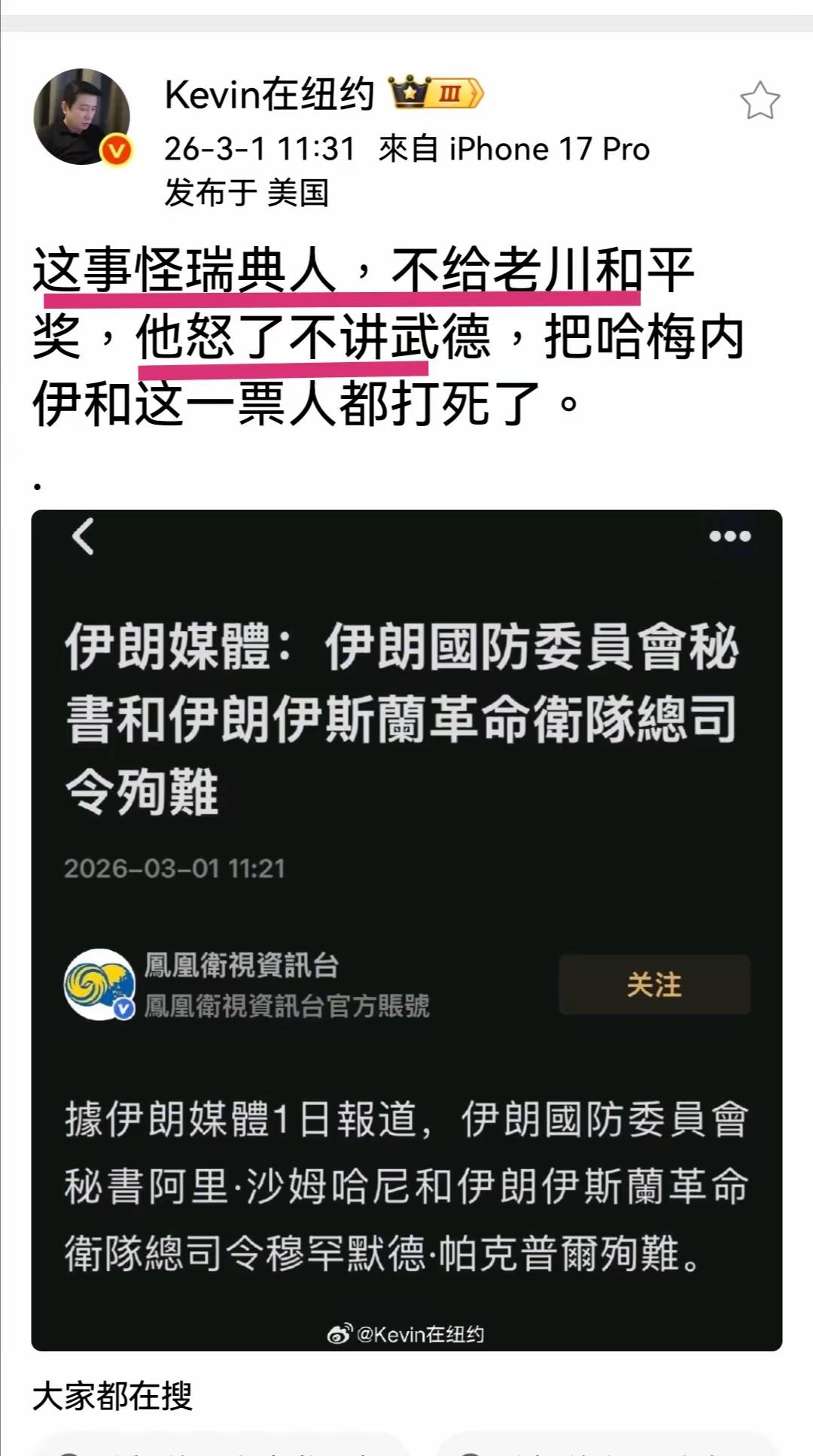 这个角度，当真是我没想到的。