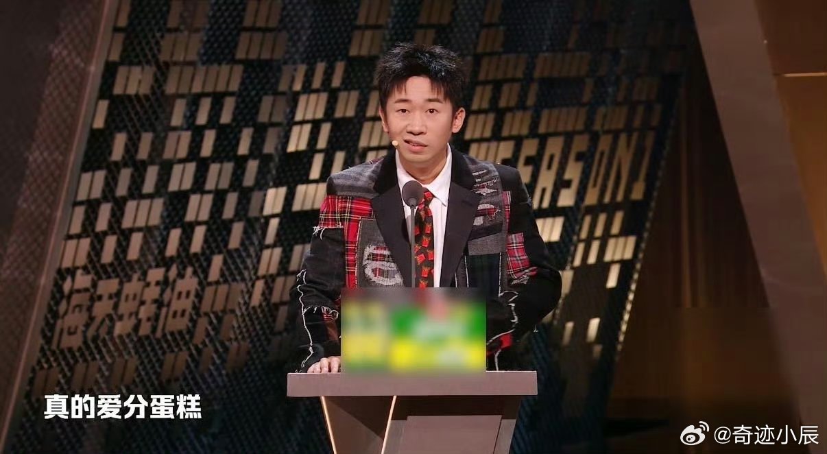 主咖和Ta的朋友们 我的评分：杨迪锐评说唱歌手爱分蛋糕 杨迪锐评也太真实了！偶遇